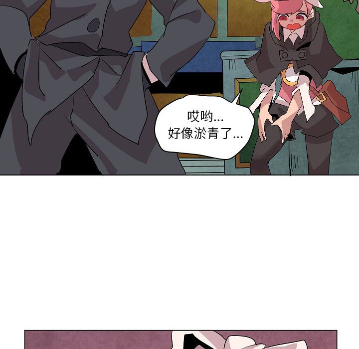 第21話 - 第18张