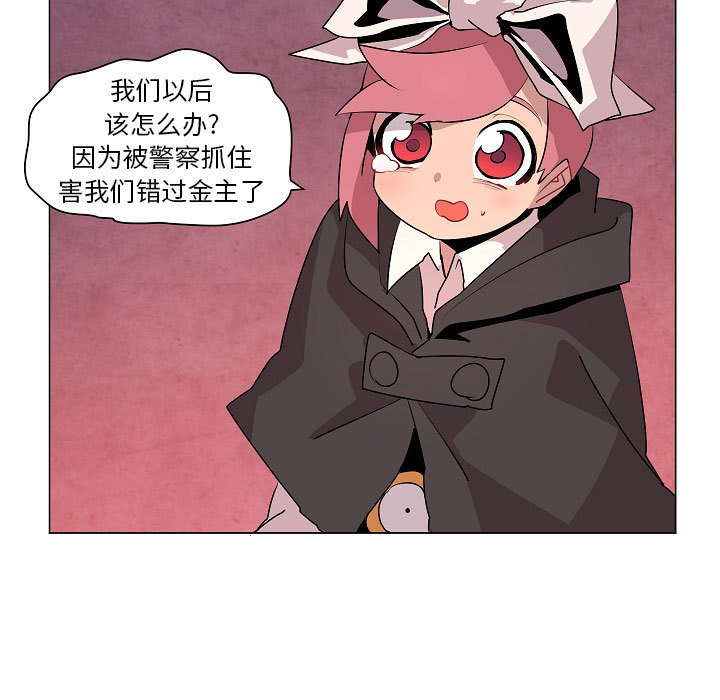 第21話 - 第19张