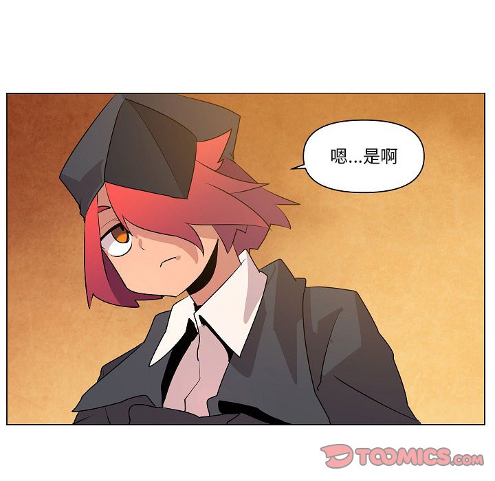 第21話 - 第20张