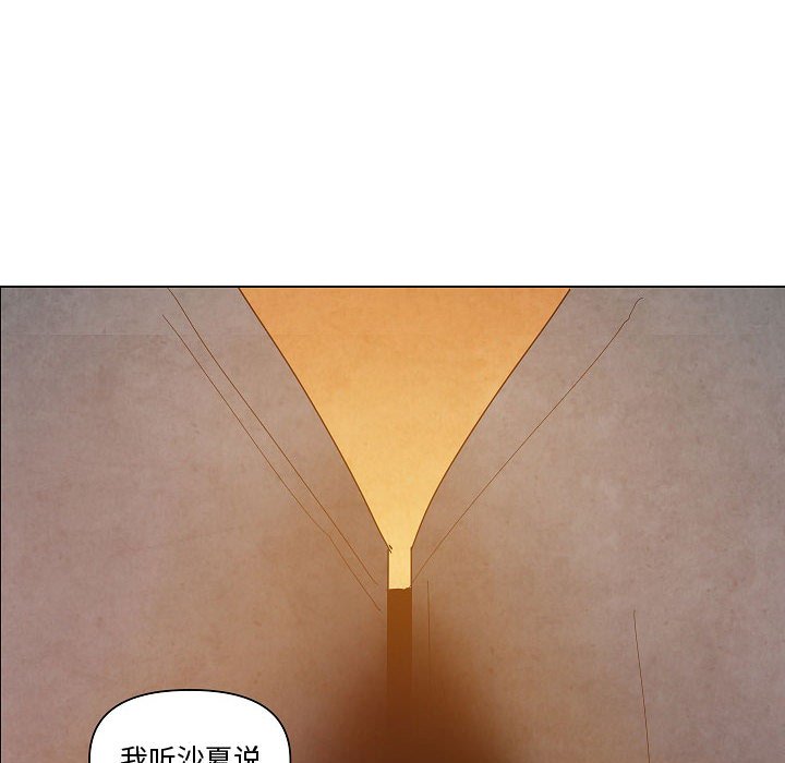 第21話 - 第22张