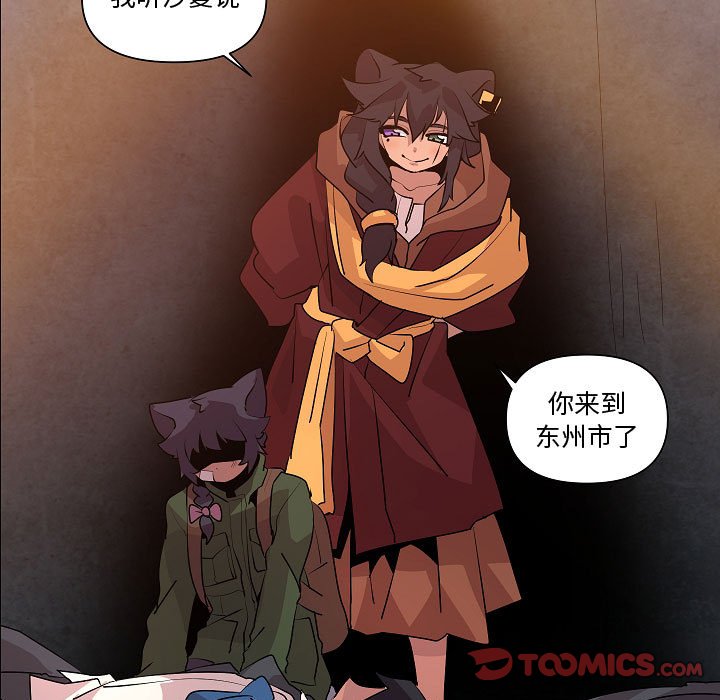 第21話 - 第23张