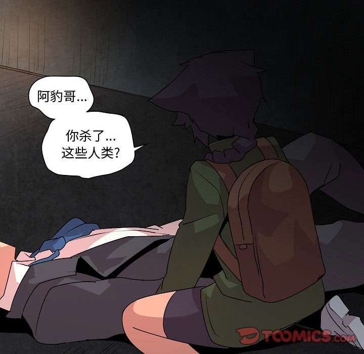 第21話 - 第26张