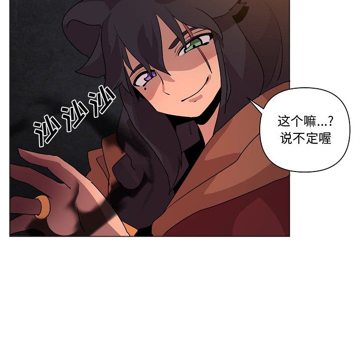 第21話 - 第28张