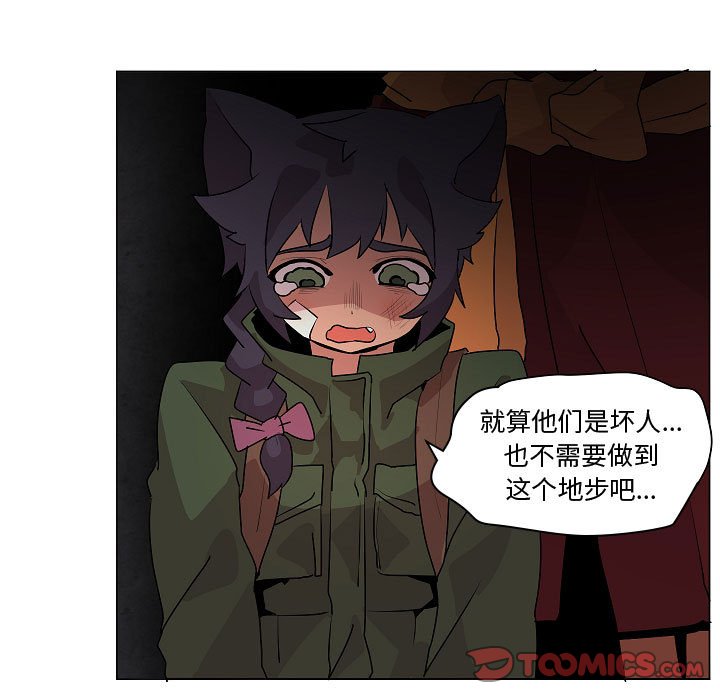 第21話 - 第29张