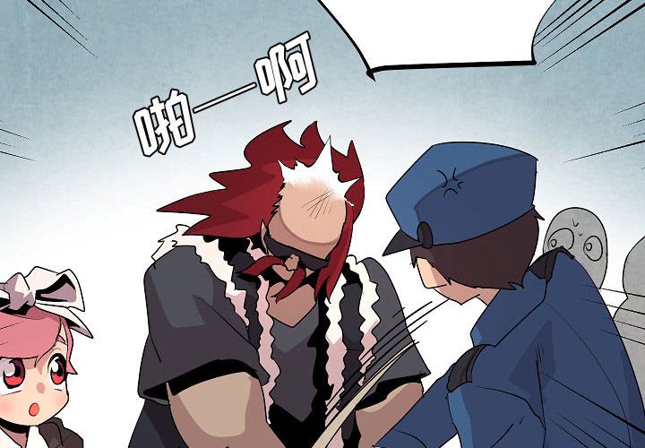 第21話 - 第3张
