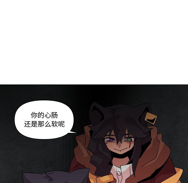 第21話 - 第30张