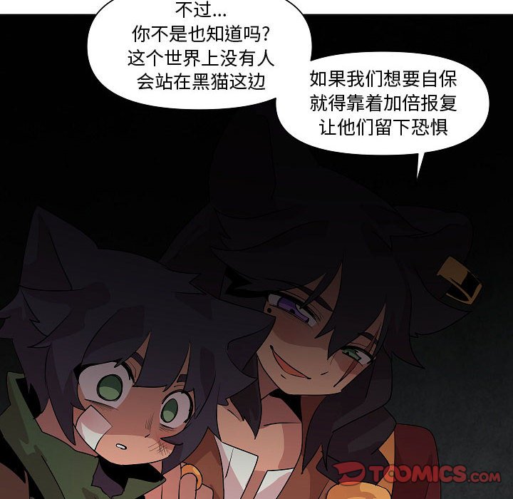第21話 - 第32张