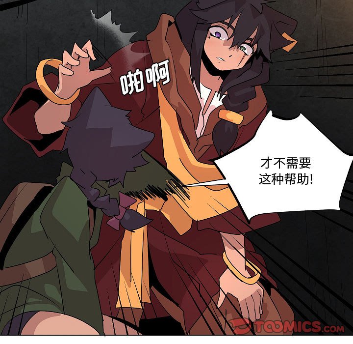 第21話 - 第35张
