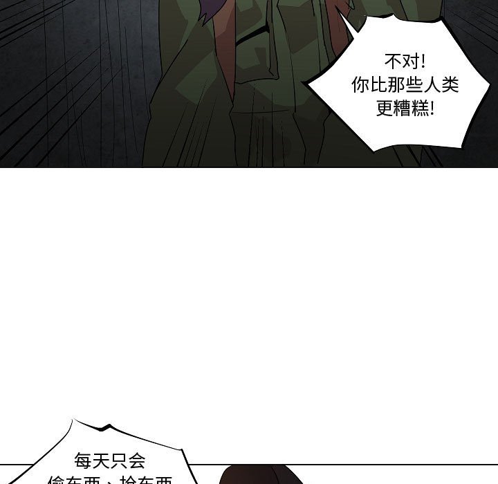 第21話 - 第37张
