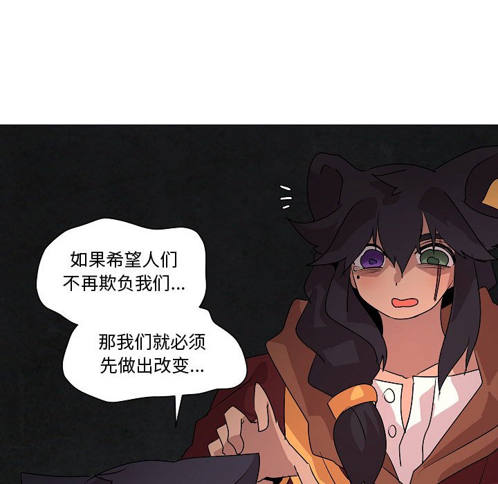第21話 - 第39张