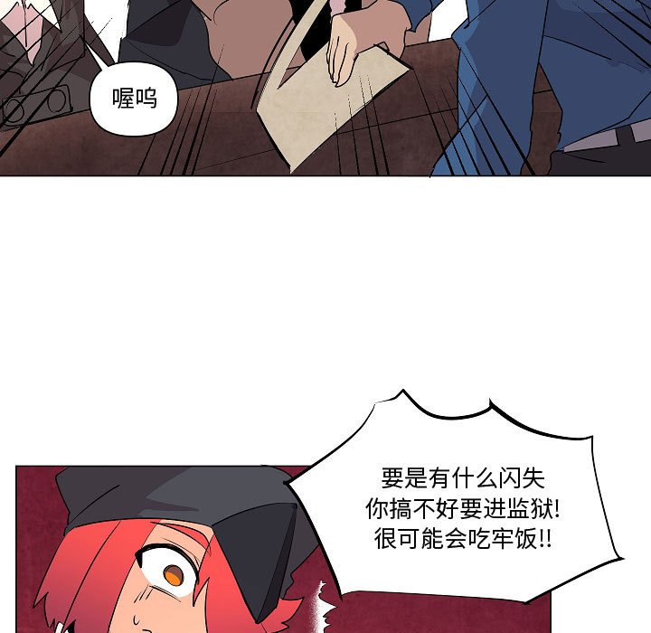 第21話 - 第4张