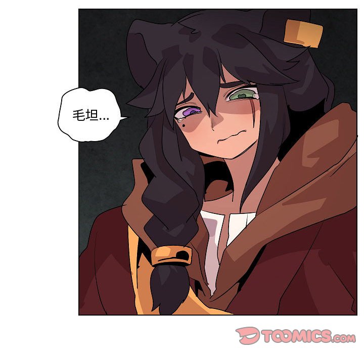 第21話 - 第41张