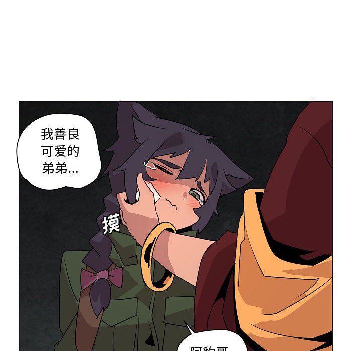 第21話 - 第42张