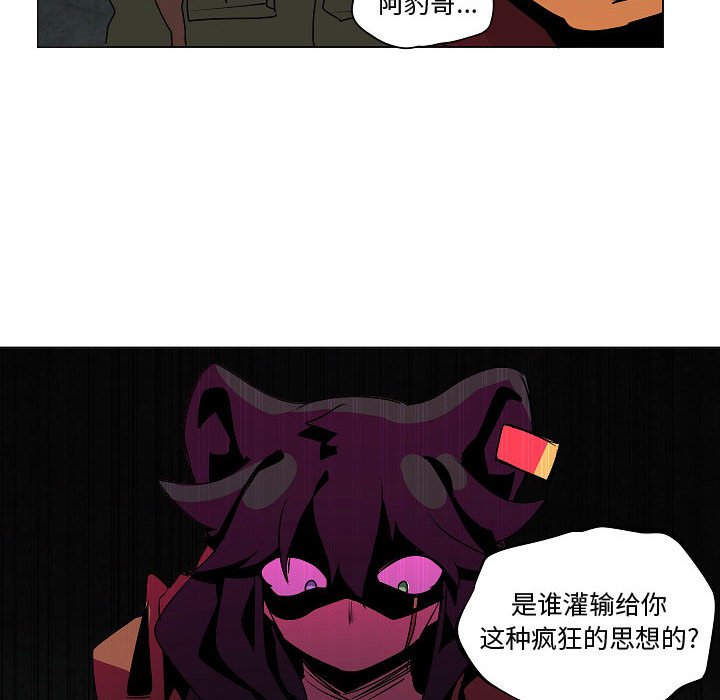 第21話 - 第43张