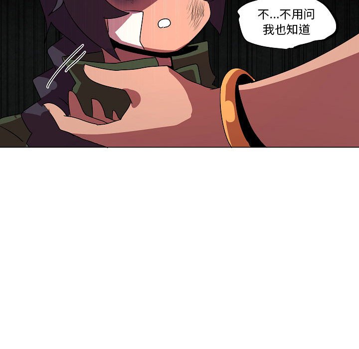 第21話 - 第45张