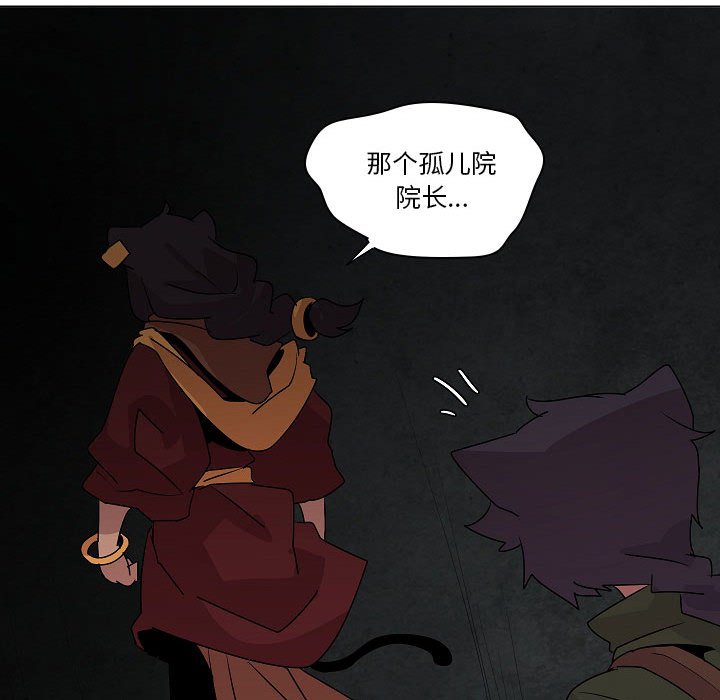 第21話 - 第46张