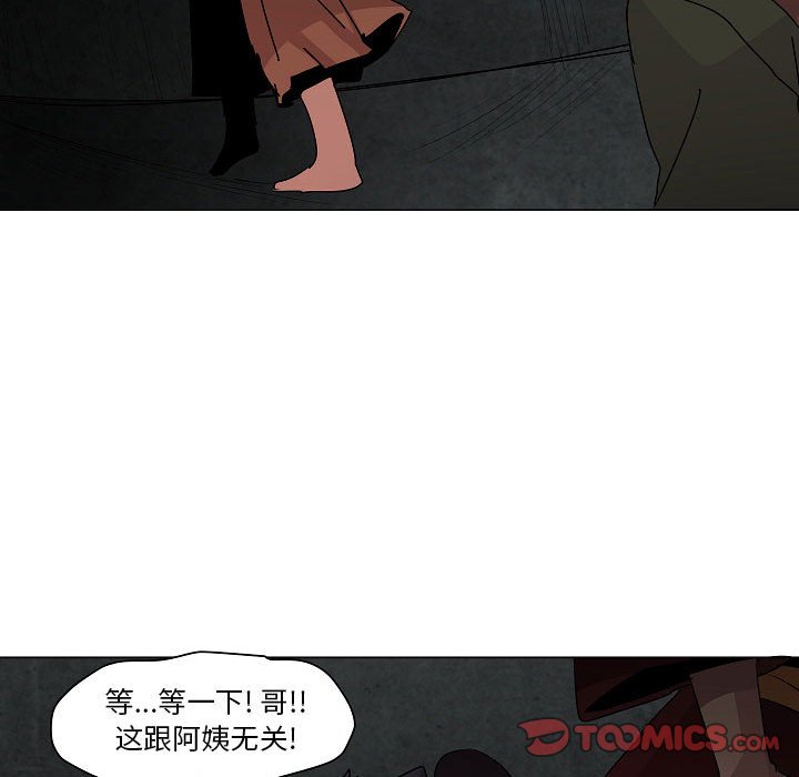 第21話 - 第47张