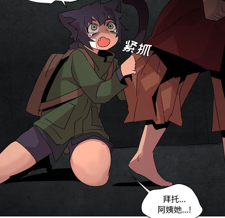 第21話 - 第48张