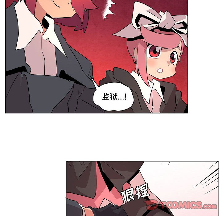 第21話 - 第5张