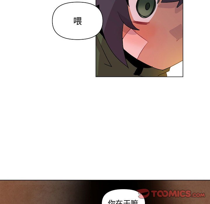 第21話 - 第50张