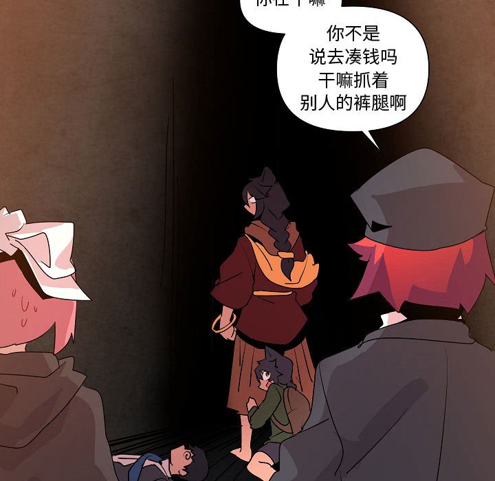第21話 - 第51张
