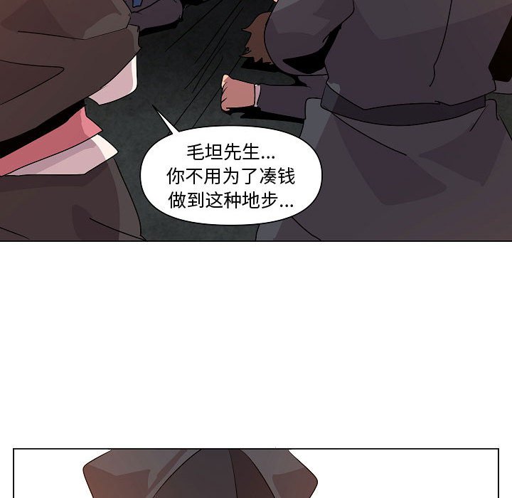 第21話 - 第52张