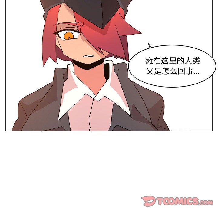 第21話 - 第53张
