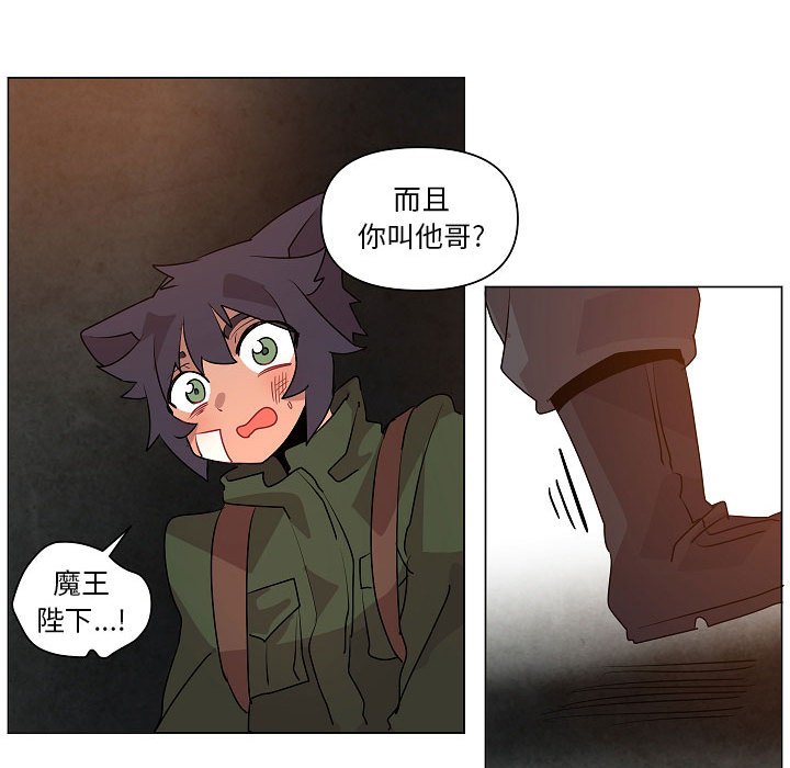 第21話 - 第54张