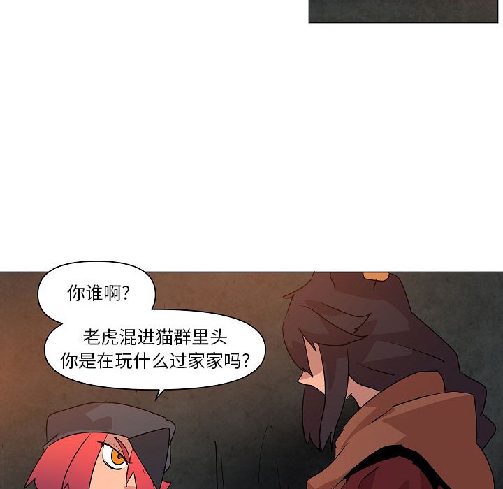第21話 - 第55张