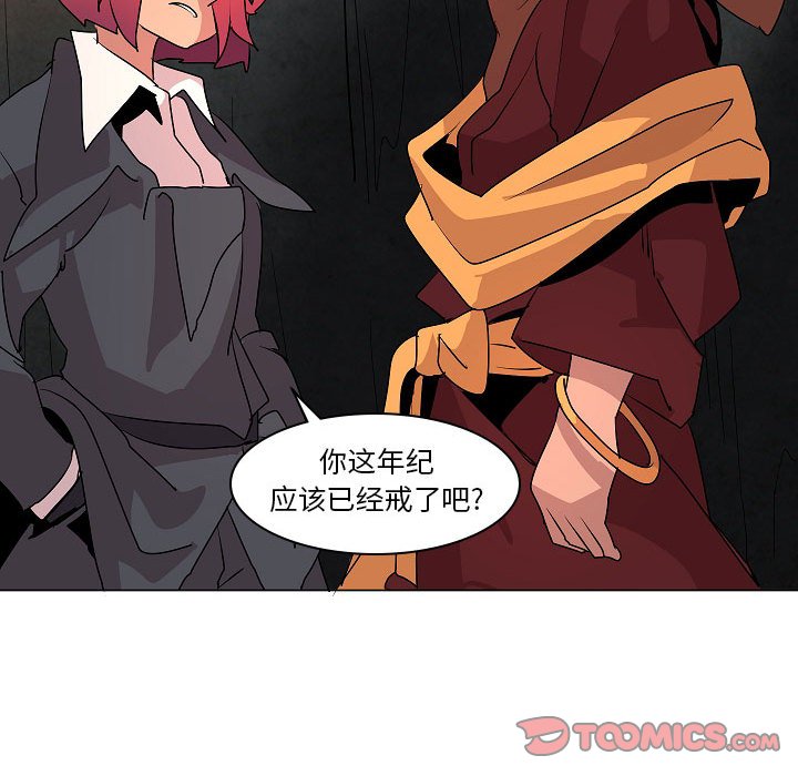 第21話 - 第56张
