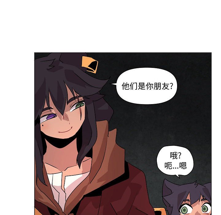 第21話 - 第57张