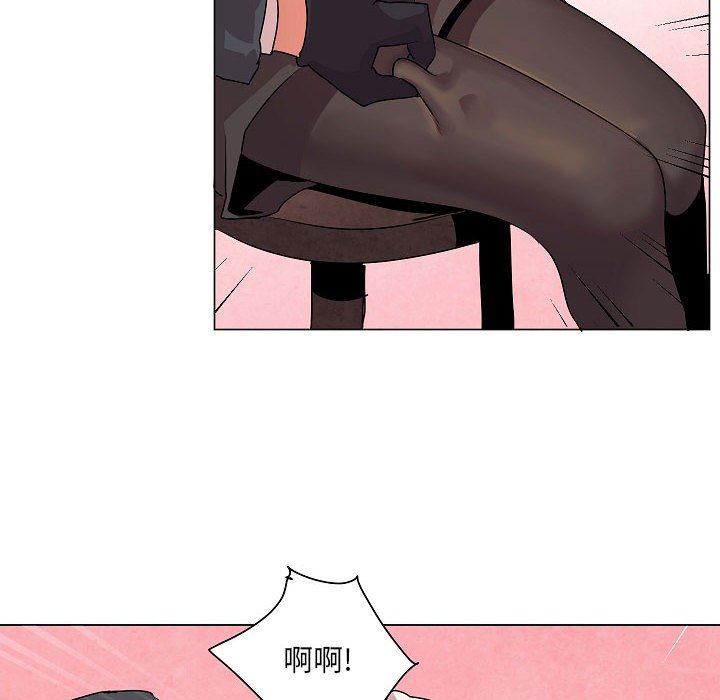 第21話 - 第6张