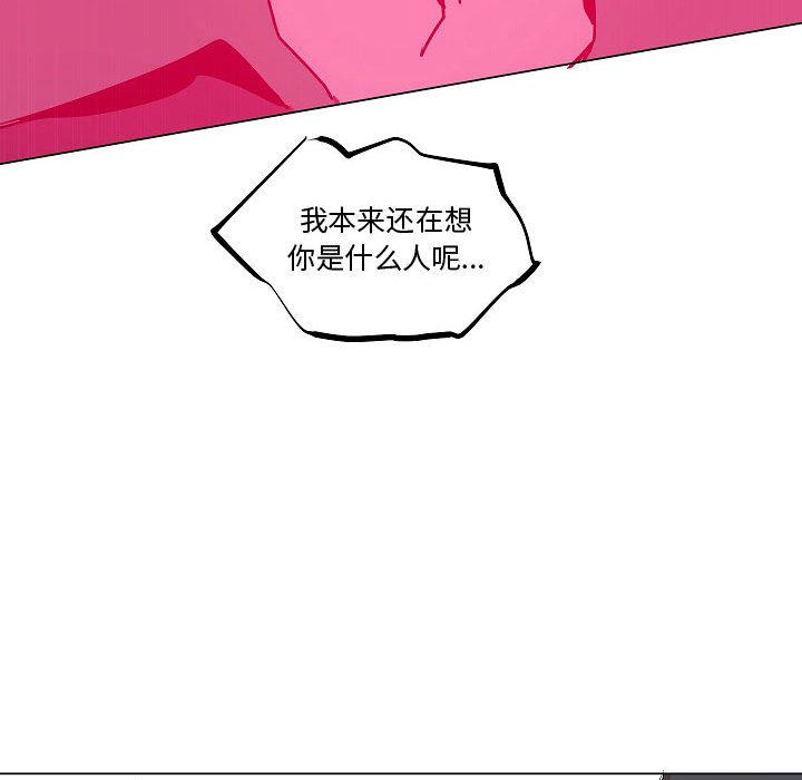 第21話 - 第64张