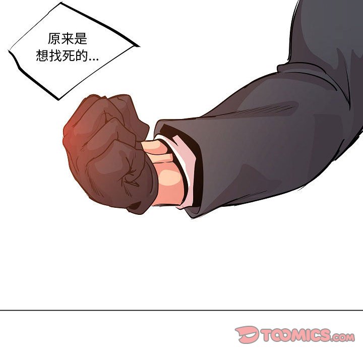 第21話 - 第65张