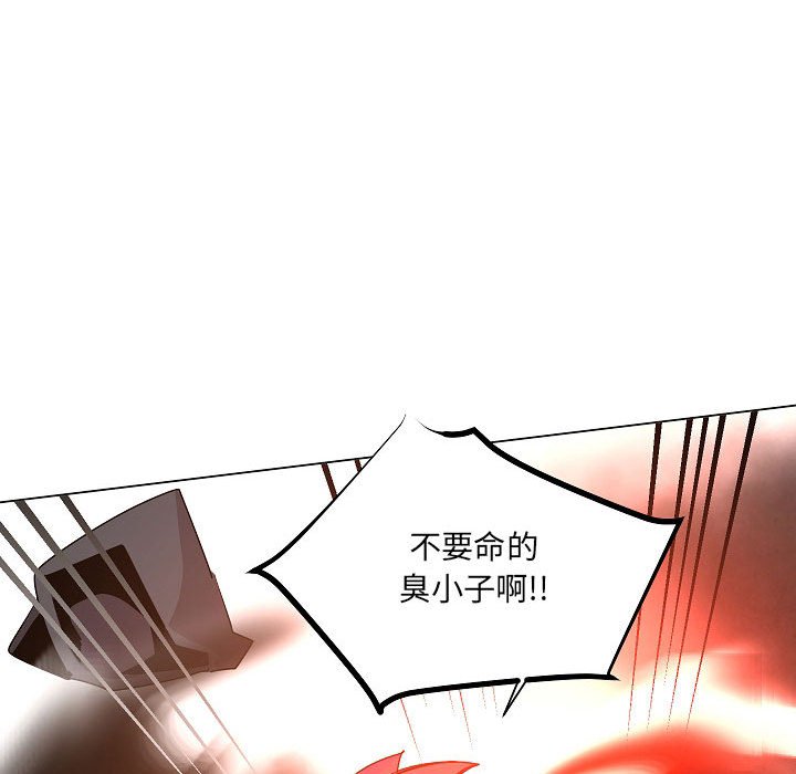 第21話 - 第66张