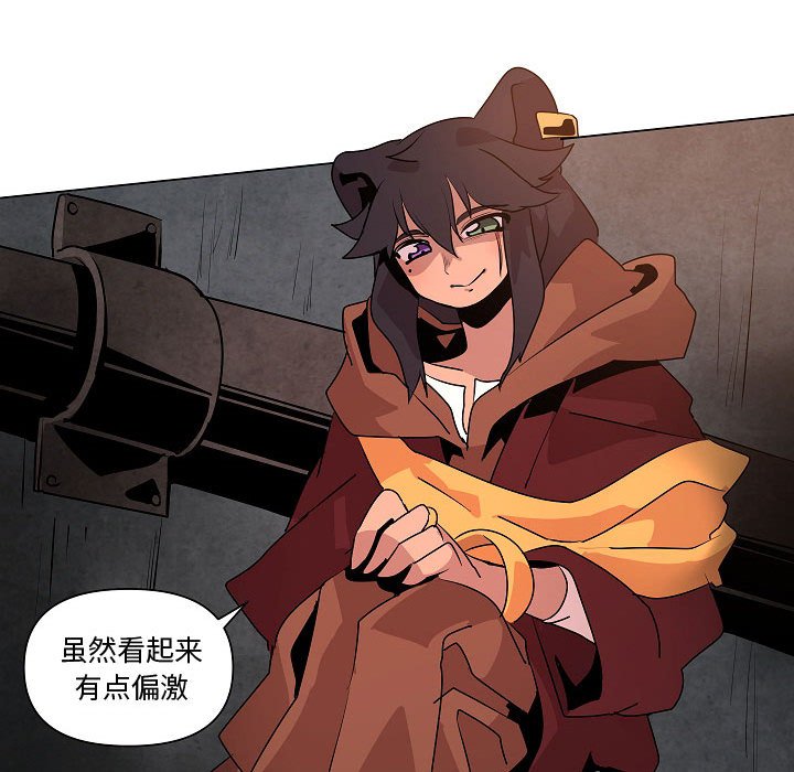 第21話 - 第72张