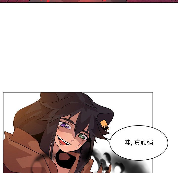 第21話 - 第78张