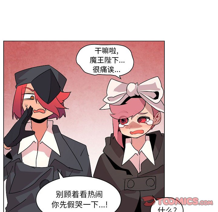 第21話 - 第8张