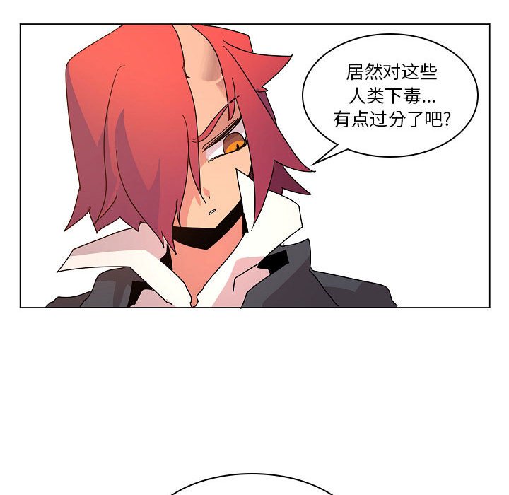 第21話 - 第81张