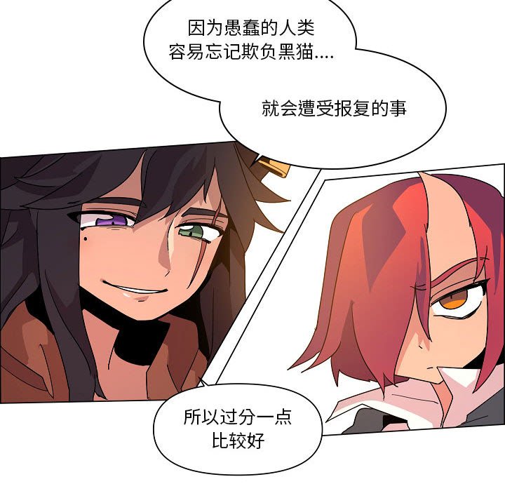 第21話 - 第82张