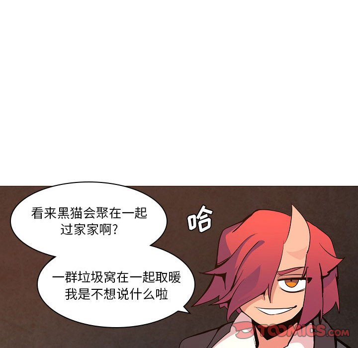 第21話 - 第83张