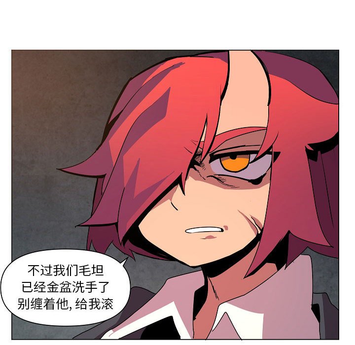第21話 - 第85张