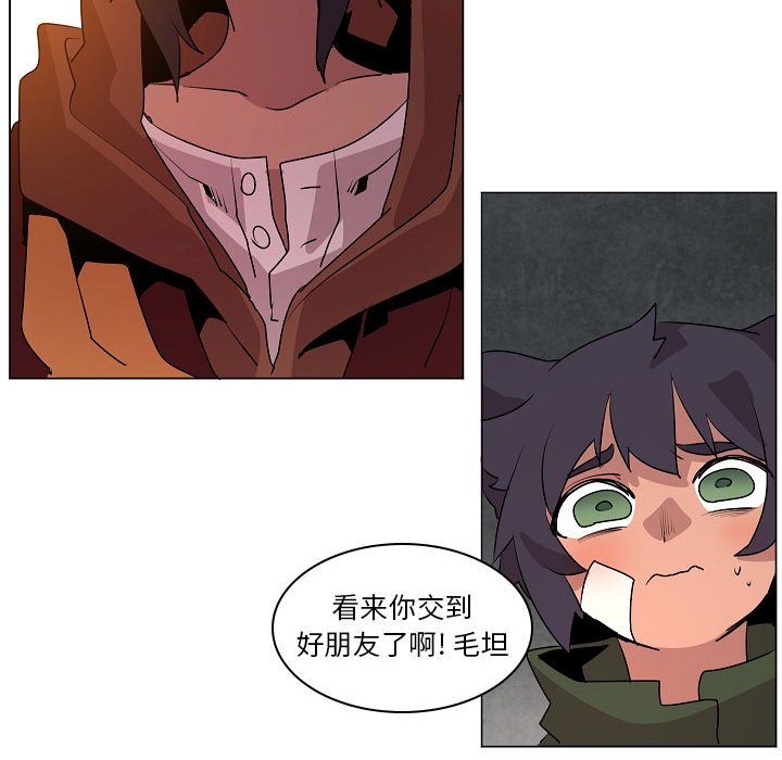 第21話 - 第87张