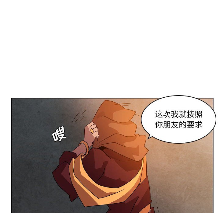 第21話 - 第88张