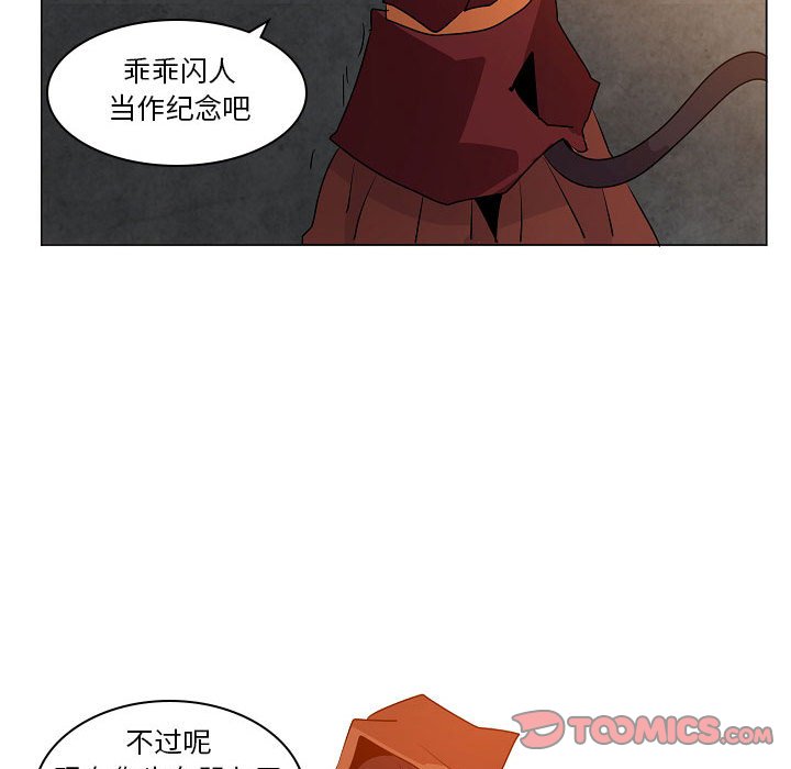 第21話 - 第89张