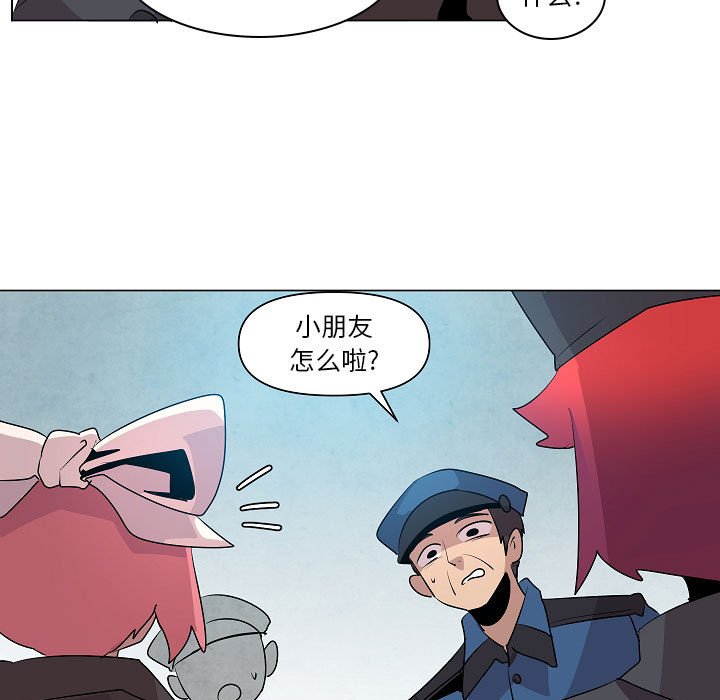 第21話 - 第9张