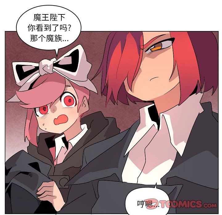 第21話 - 第95张