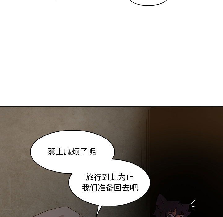 第21話 - 第96张