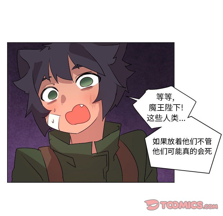 第21話 - 第98张