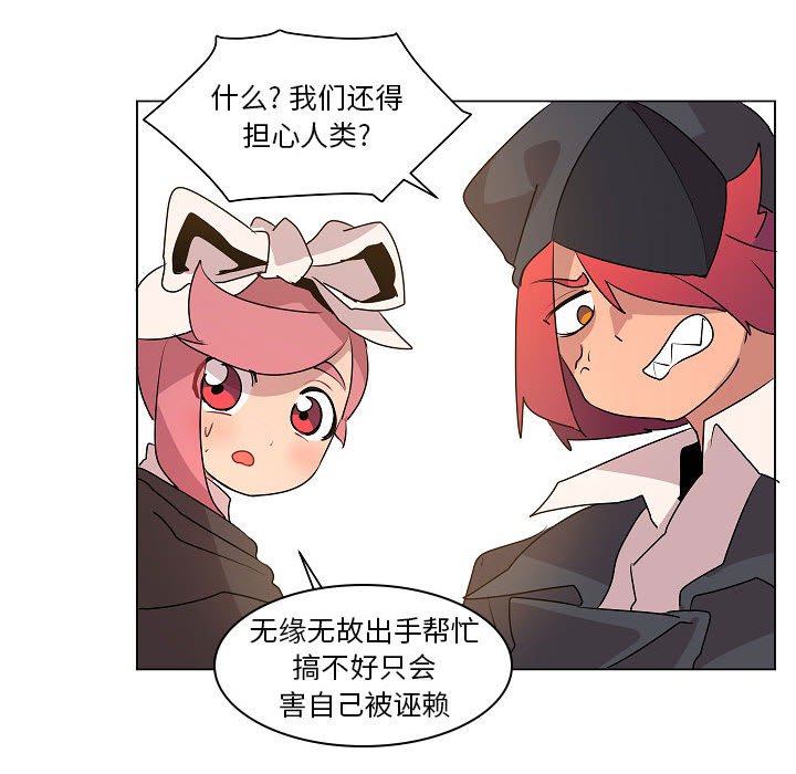 第21話 - 第99张